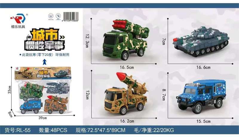 DIY五合体拆装拼装工程车军事消防环卫车益智玩具惯性车模型批发|undefined