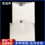 各种超高制作尼龙加工件
