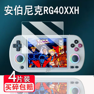 �m�ð������RG40XXH䓻�Ĥ R40S Pro���������NĤ ������� �͹�