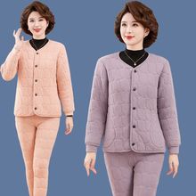 奶奶装冬装套装棉衣棉裤两件套老年人女装棉服加绒老人棉袄妈妈装