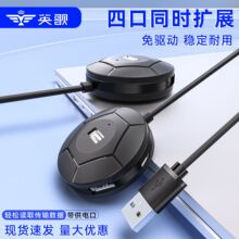 USB�Uչ��һ���� HUB������ �A��һ������X��ӿ�usb2.0�־���