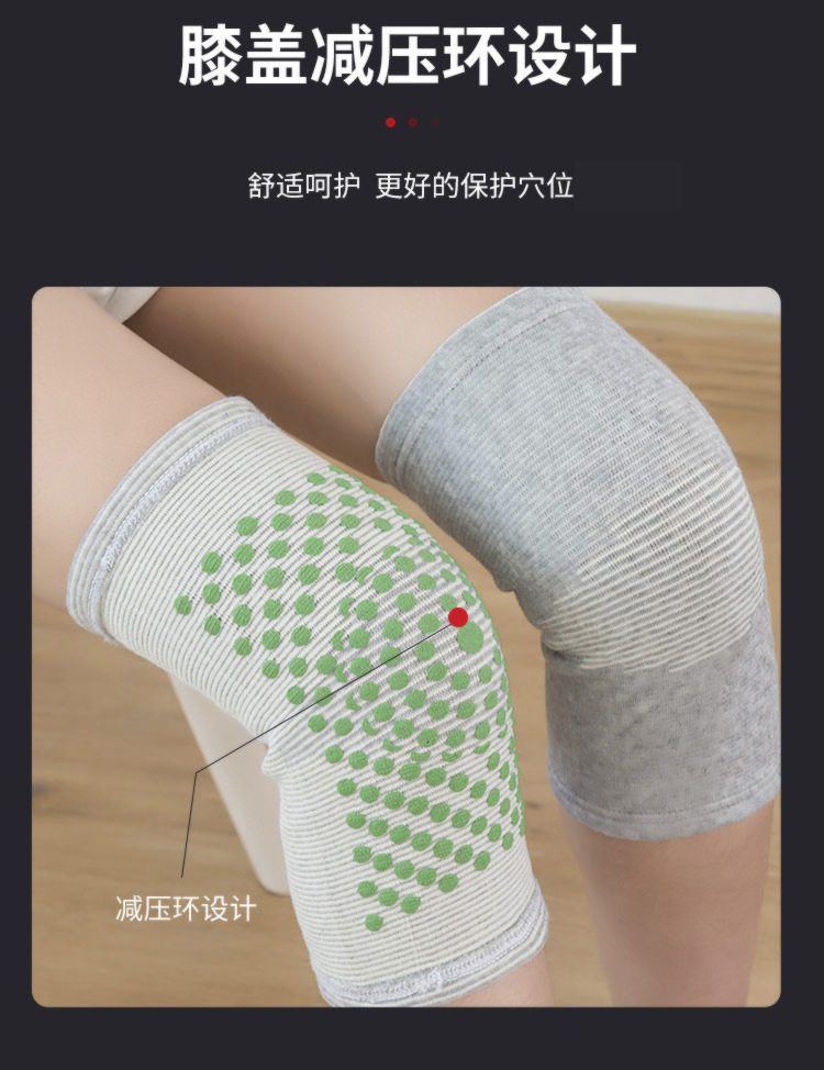护膝详情_06_1.JPG