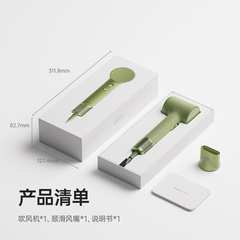 徕芬laifen Mini家用高速吹风机 小巧便携速干旅行负离子吹风筒|undefined