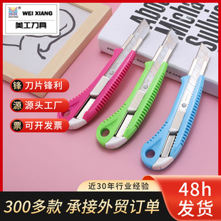 ��X��������׼�и����㼈Ӳ�������ϰ�Сľ�l��̖���X��X��Ƭ