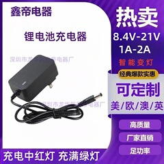 8.4V1.5A エアコン付き服充電器 冷却服 12.6V ライト変更 DC3.8 ヘッド 欧米規格 リチウム電池 充電式