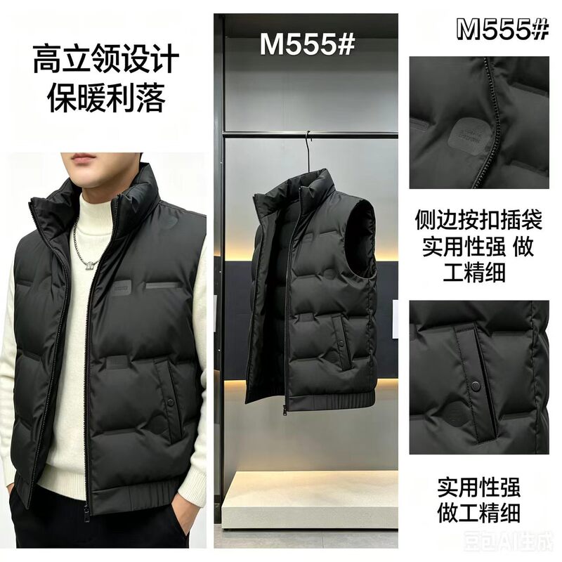 2026 Fashionable Casual Down Cotton Vest for Men, Autumn and Winter, Stand-up Collar, Embossed, Short Style, Trendy, Versatile for Outdoor Use, Cold-Proof and Warm