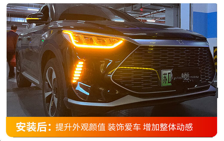Applicable to 20-22 BYD Song Plus daytime running light New Energy Special LED daytime running light turn light