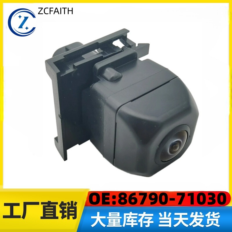 86790-71030 Is Suitable for Toyota Hilux Toyota Hilux High-Definition Reversing Rearview Camera
