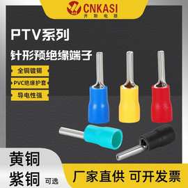 PTV针形预绝缘端子 针型预绝缘端子插针管型冷压接线端子接线端头