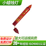 无烟电子蜡烛灯批发 仿真智能塑料蜡烛灯 婚庆布置道具小蜡烛灯
