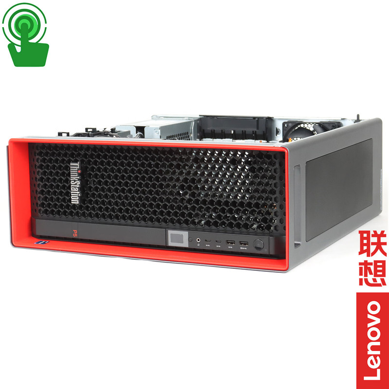 Lenovo Thinkstation P5 High-Performance Designer Learning Graphics Workstation Host