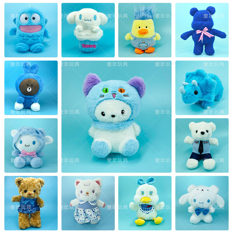 Lindo de ocho pulgadas de peluche de juguete muñeca boda lanzando muñeca regalo al por mayor logo