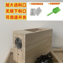 鹦鹉鸟粮吹壳机杂志饲料鸟粮谷物黄谷子吹皮机小型筛选吹谷机杂粮