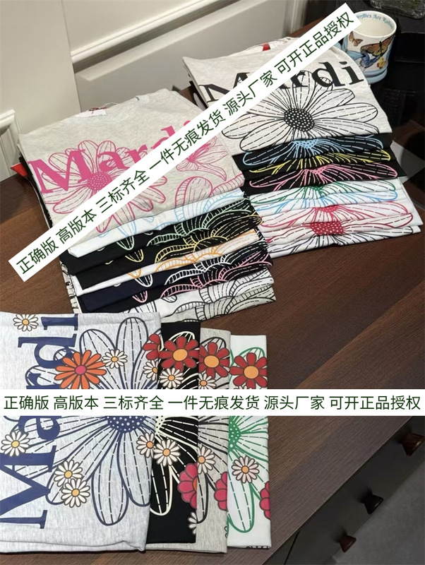 Ma*di デイジー 半袖 ゴールド ハイ シルバー スター 同風 フラワー ネックレス ダックスフント 万能 ラウンドネック 新作 Tシャツ レディース|undefined