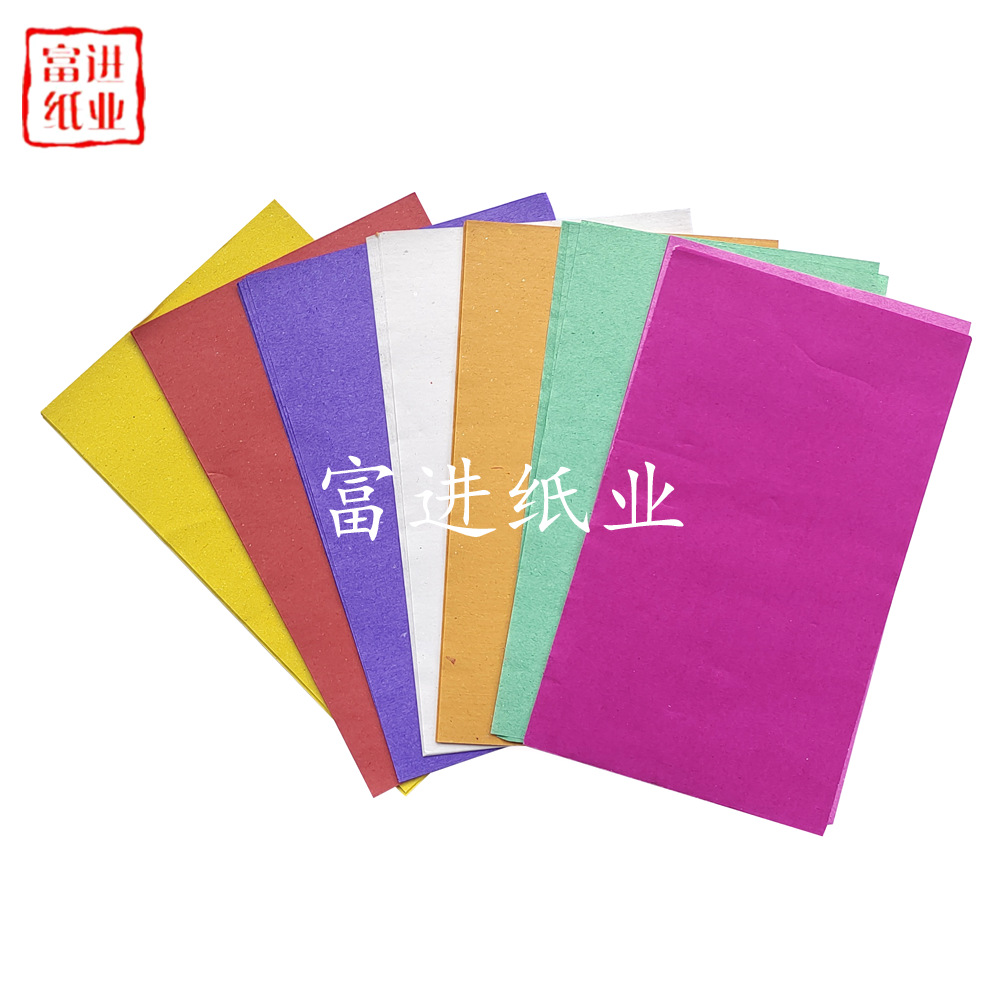 Seven-Color Paper, Seven-Color Cloth, 126 Sheets, July 14Th Street Clothes, Cold Clothes, July 15Th Ghost Festival Clothing, Handmade Origami
