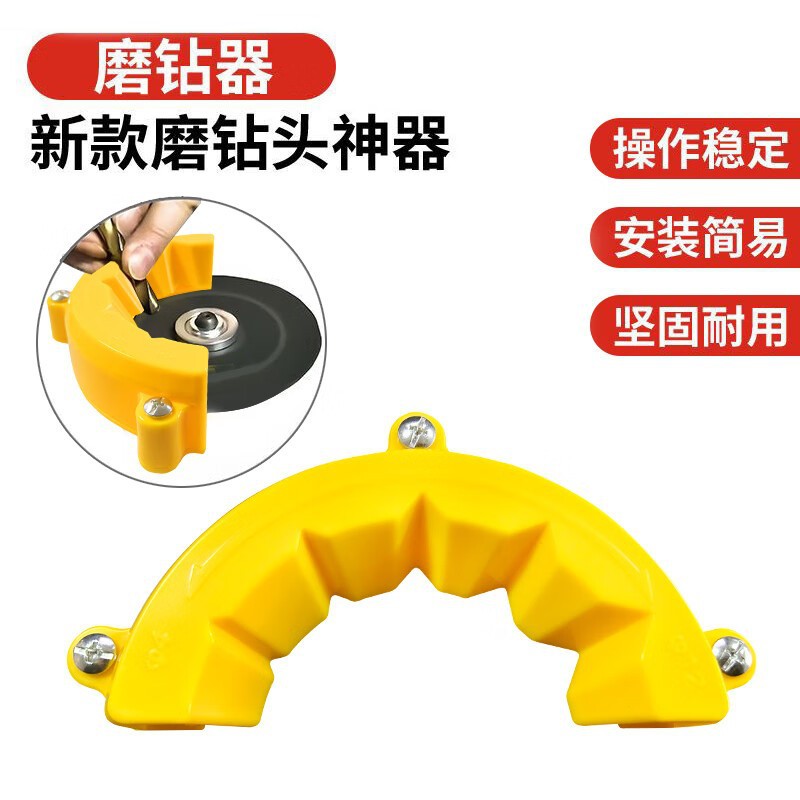 앵글 그라인더 드릴 비트 홀더