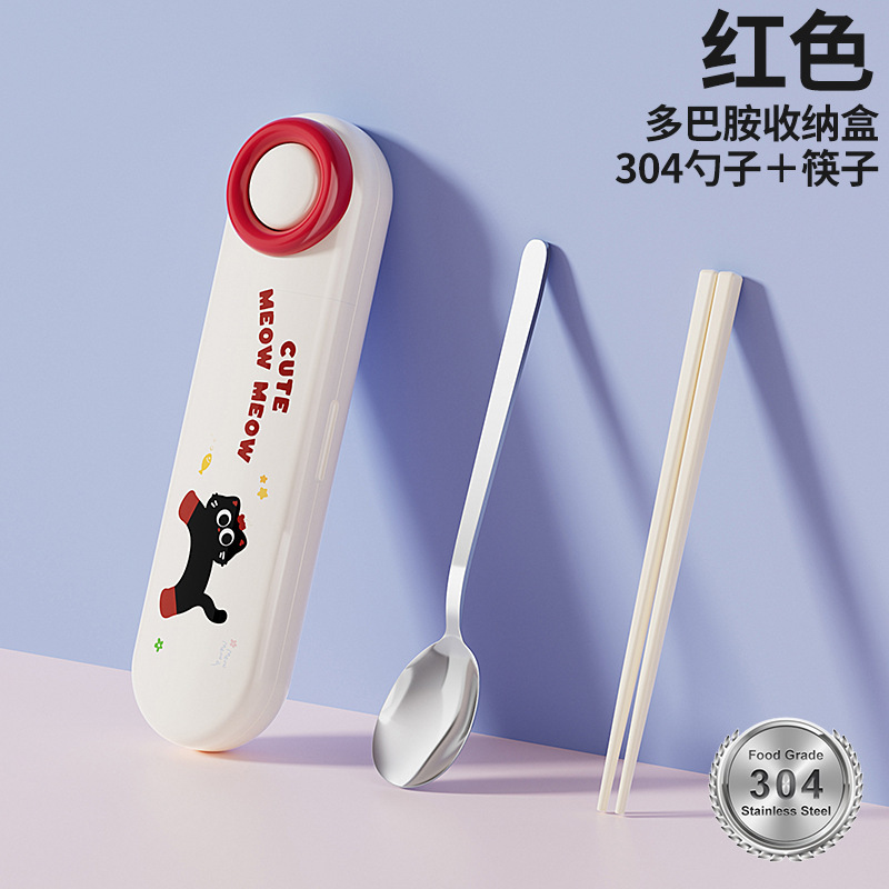 304不锈钢筷子勺子套装便携餐具盒上班族小学生收纳盒餐具三件套|undefined