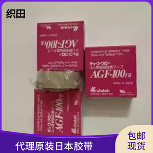 ���d���� AGF-100FR �ط����͸ߜ��z�� �����ڽ^���F��0.13*19