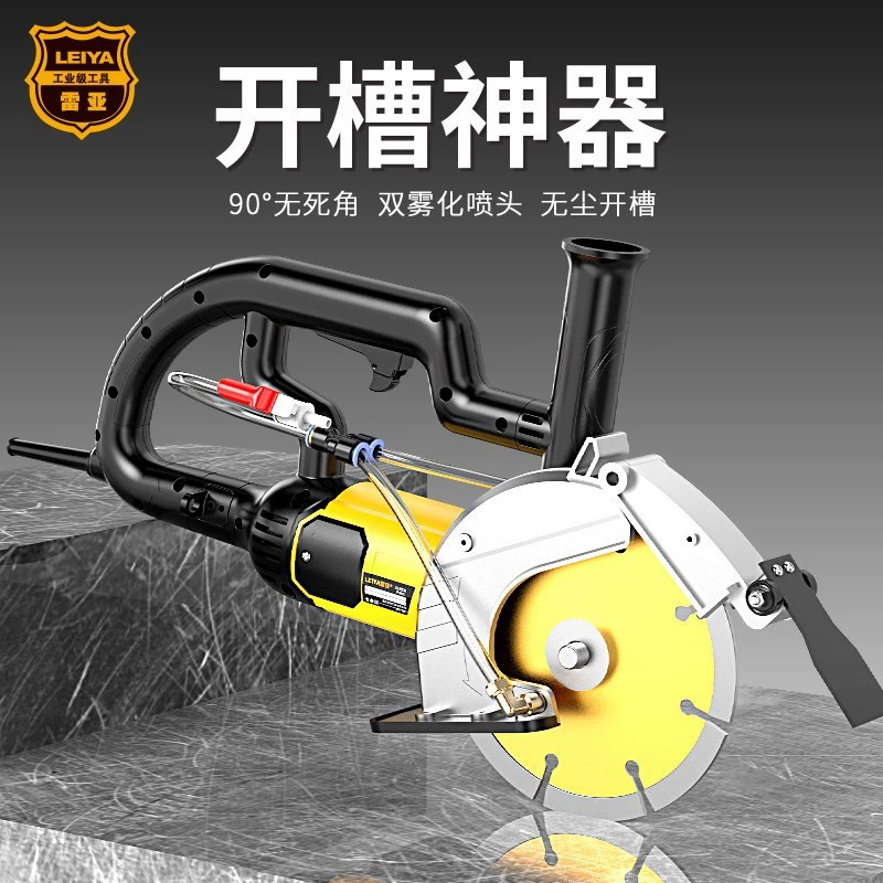 Цельный долбежный станок для установки водопровода и электропроводки, долбежный станок 192 для бетонных стен без пыли, станок для резки стен электрика.