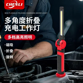 工作/检修灯;头灯头戴电筒;野营/露营灯