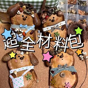 ���v��������diy�}�ٶ��vȫ�ײ��ϰ������������v�ֹ����v���b