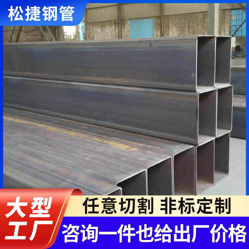 小口径矩形管厂家 40*60现货直发Q235无缝焊接小黑方矩管切割