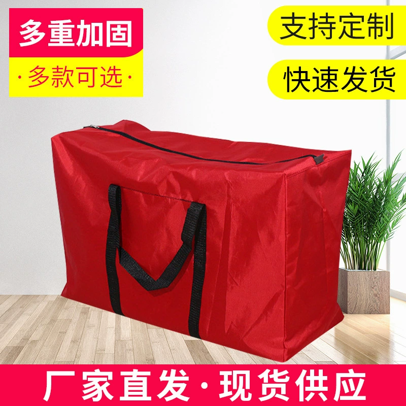 Фабрика оптовая утолщение пылезащитная сумка для хранения оксфордской ткани большой емкости водонепроницаемая движущаяся сумка для хранения