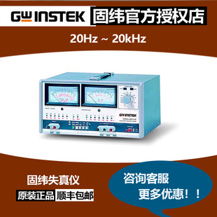 �̾�GWINSTEK�Ԅ�ʧ��xGAD-201G�l��20Hz ~ 20kHz 3 �n�B�m���{
