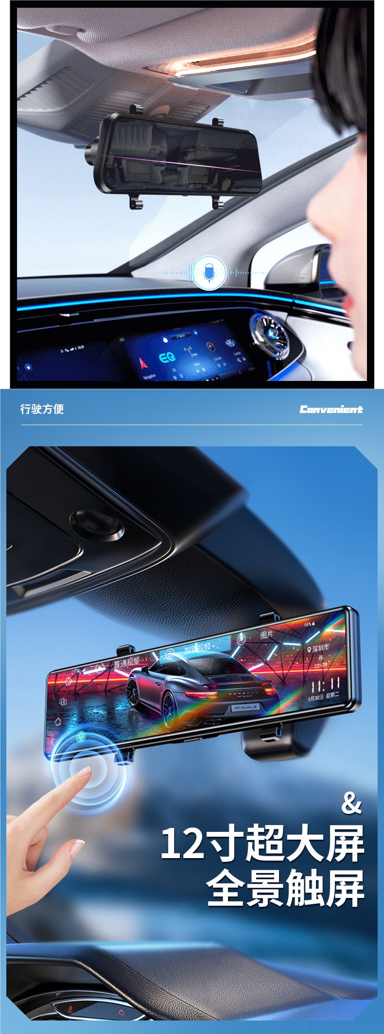 Renwoyou 12inch Dashcam 4K Streaming Media Rearview Mirror Panoramic Remote Monitoring Parking Truck Reversing Image