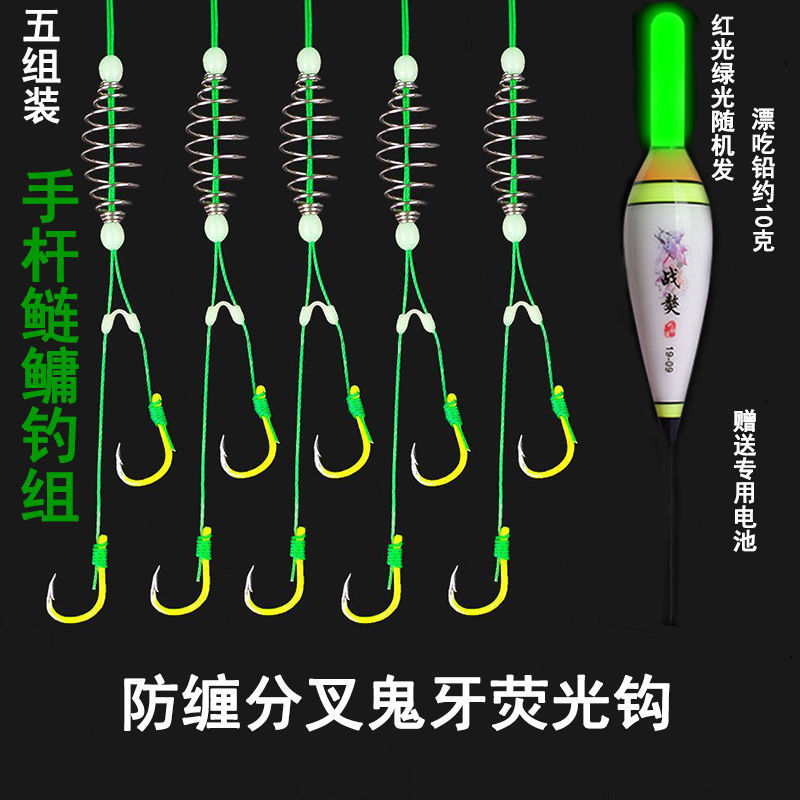 Nuevo conjunto de línea de pesca flotante de palo de mano con gancho de cabeza gorda resorte de doble gancho especial