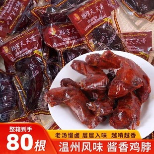 ��֭�uζ��ʳ�k�����e��ʳС��������հ��b18g�����������u����