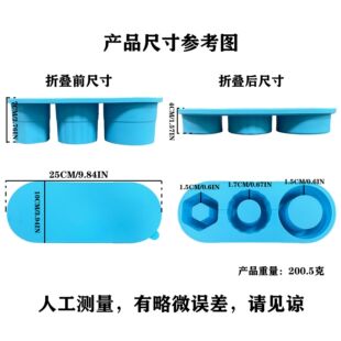 Triple Stanley ice crease foldable storage easy demoulding food grade silicone material integrated ice crease