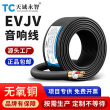 ���Ƈ��˼��~2 4оEVJV���I��̨������侀����1.5/2.5/3/4/6ƽ��