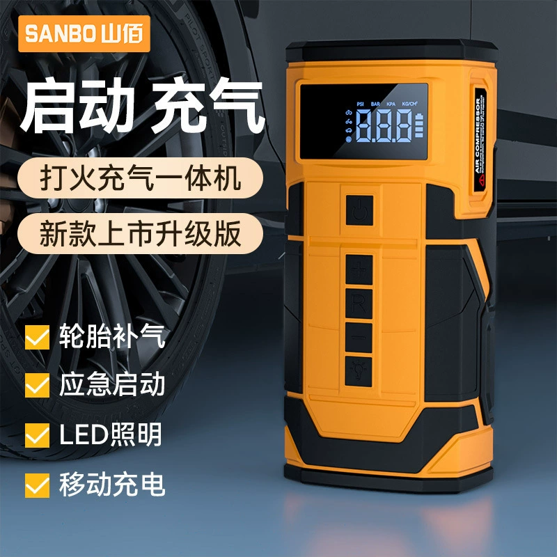 Многофункциональный автомобильный надувной насос с электрическим интегрированием