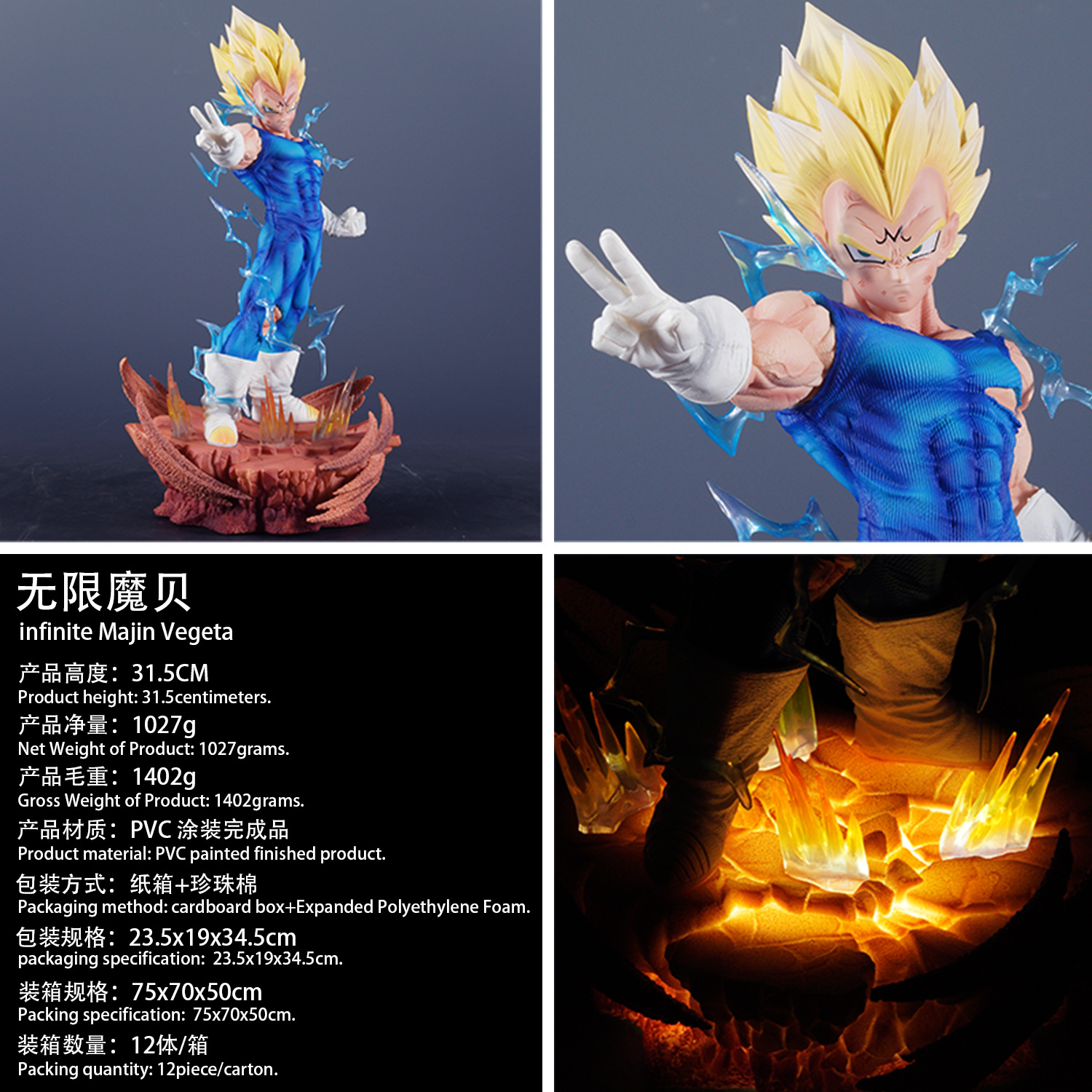 드래곤 볼 무한 시작 DEMON VEGETA GOKU GK 손으로 만든 장면 모델 조수 놀이 장식품 선물 수제 재고