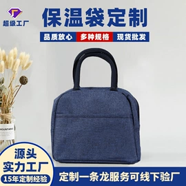 帆布袋;麻布袋;无纺布袋