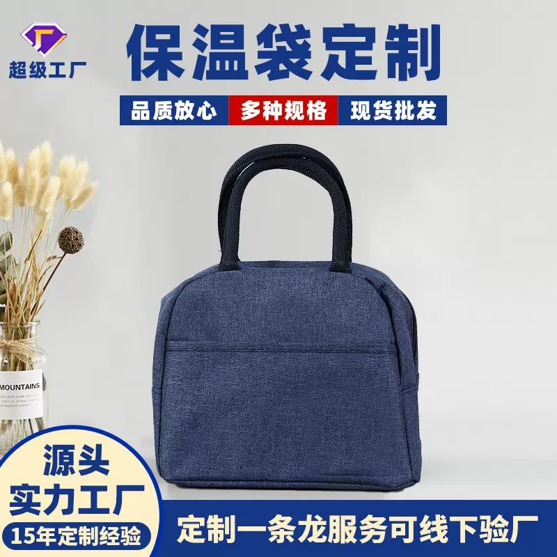 定做覆膜无纺布蛋糕冷藏袋外卖保冷保温包手提铝箔保温袋定制logo