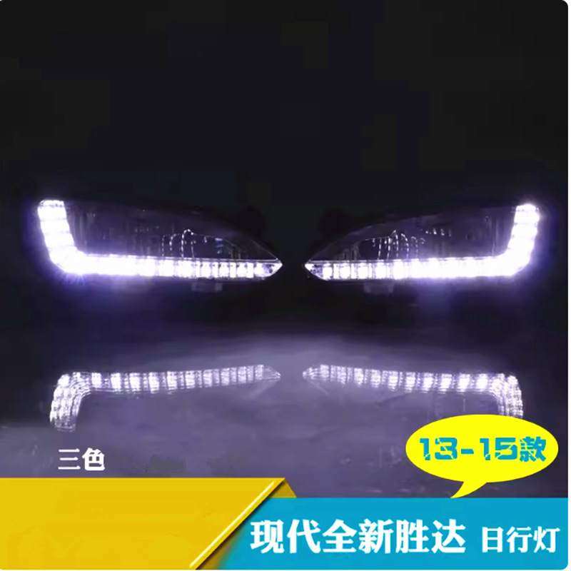 Asamblea de lámpara de niebla Shengda 13 - 15 modernas luces diurnas IX45 nuevas luces diurnas LED de Shengda modificadas