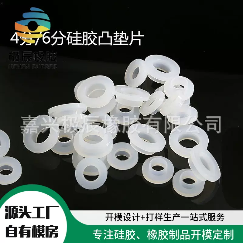 花洒龙头波纹管透明硅胶耐高温密封圈硅橡胶垫圈橡胶密封制品加工