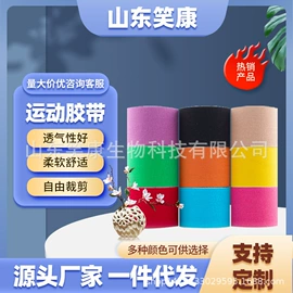 保健护具;其他一次性;游泳辅助用品