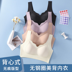 反重力內衣女小胸聚攏秋冬提拉無痕收副乳上托防下垂背心式文胸罩
