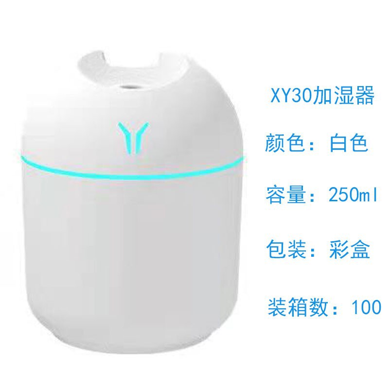 萌えペット自慢カップ加湿器家庭用小型携帯寝室大噴霧量ミニ車載空気アロママシン|undefined