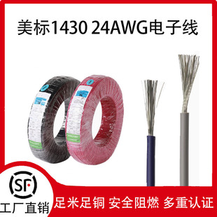 ����1430��Ӿ�24AW��ɫ���� PVC늾�ܛ�����~ݗ�վ������B�Ӿ�