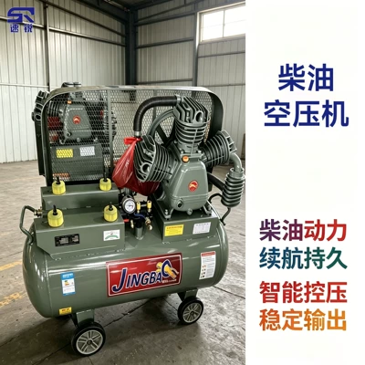 Reciprocating Diesel Air Compressor Va-80 Single-Stage Air-Cooled Mobile Diesel Air Compressor for Tire Repair and Inflation