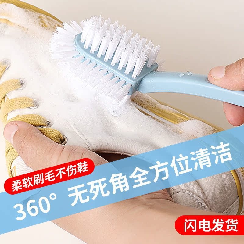 靴ブラシ、柔らかい毛の洗濯ブラシ、衣類や靴を傷つけない家庭用靴ブラシ、靴ブラシ、行き止まりのない多面クリーニング|undefined