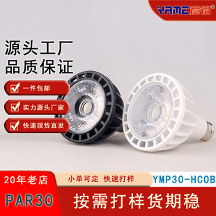 YAM-HCOB���T�X25wpar30܉������Դ�o�L�Ⱦ�ԪоƬ����������