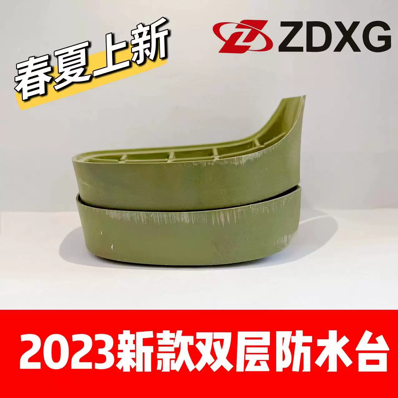 Платформа Zhengda пятки 135-2394 платформа Новая двухслойная платформа подошва