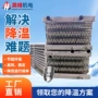 闭式定制工业不锈钢蒸发器