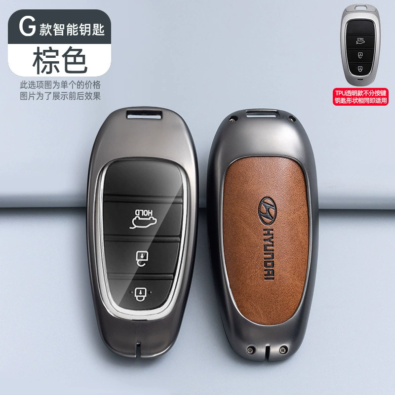 Подходит для автомобильного ключа Beijing Hyundai IX35 набор Tiang Tu Yantant Yuenfista IX25 Shengda сумка