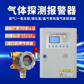 压力变送器;在线监测仪;温湿度变送器